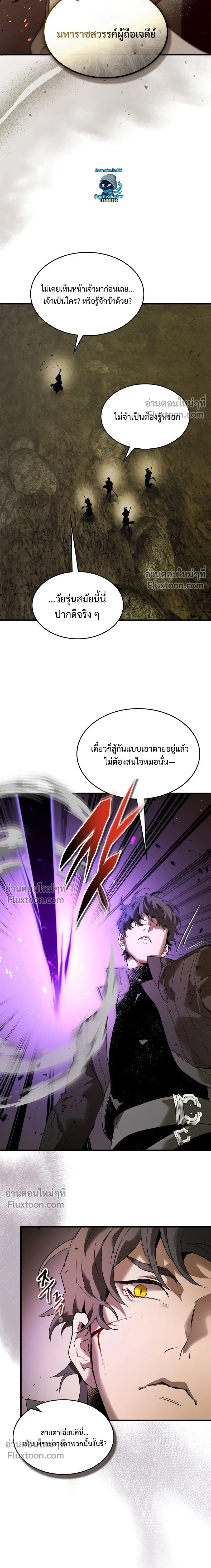 หน้าที่ 8