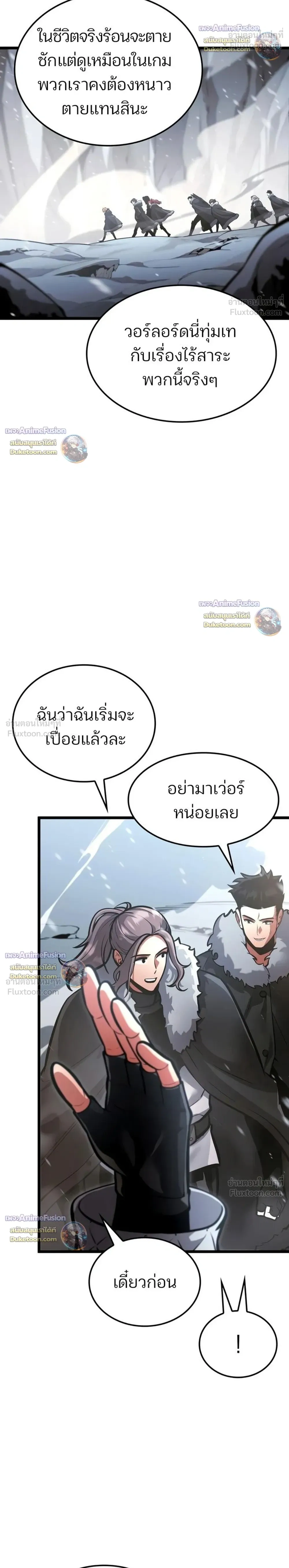 หน้าที่ 20