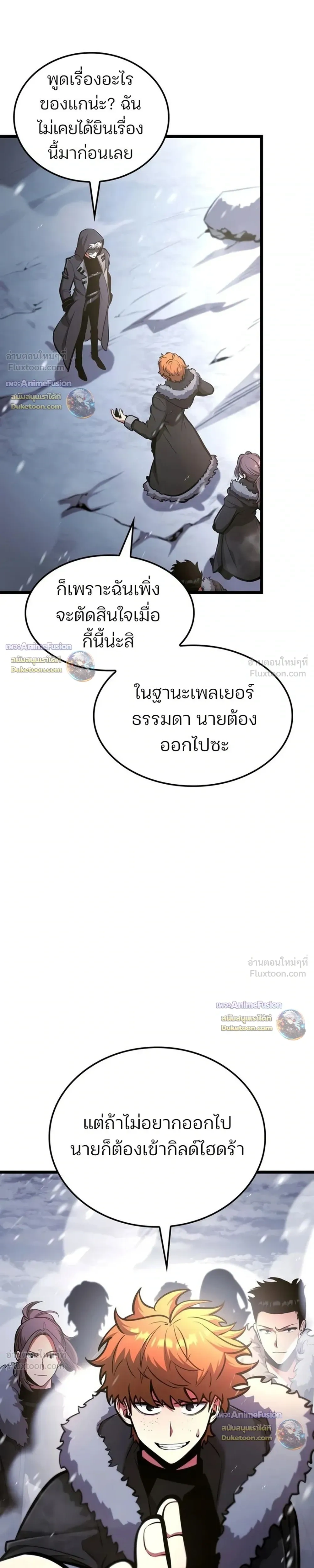หน้าที่ 43