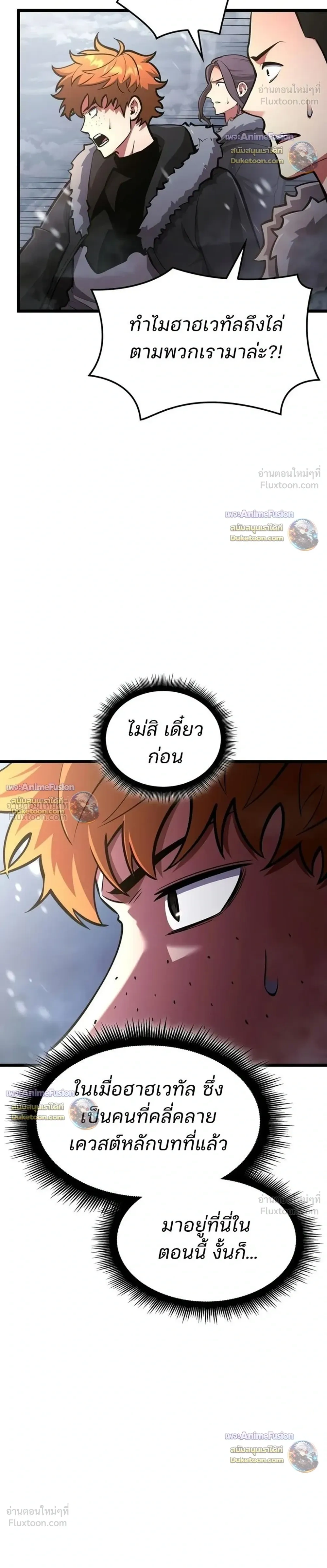 หน้าที่ 40