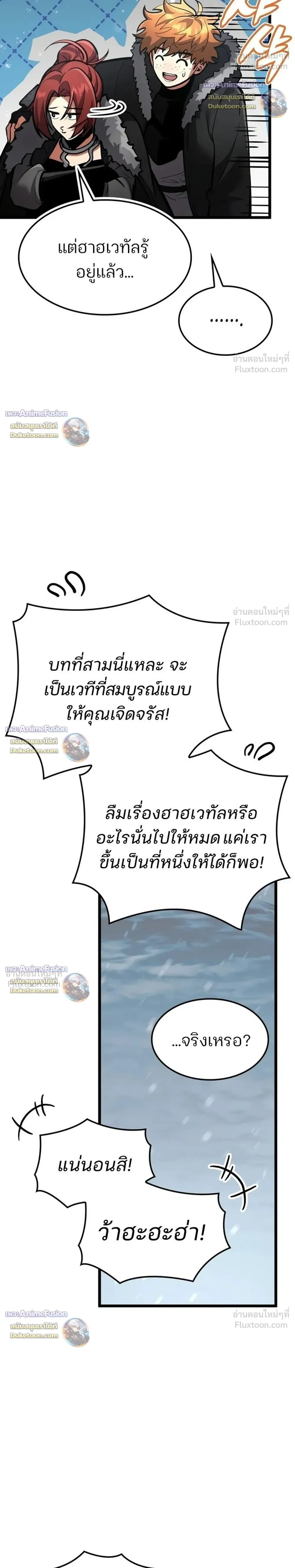หน้าที่ 32