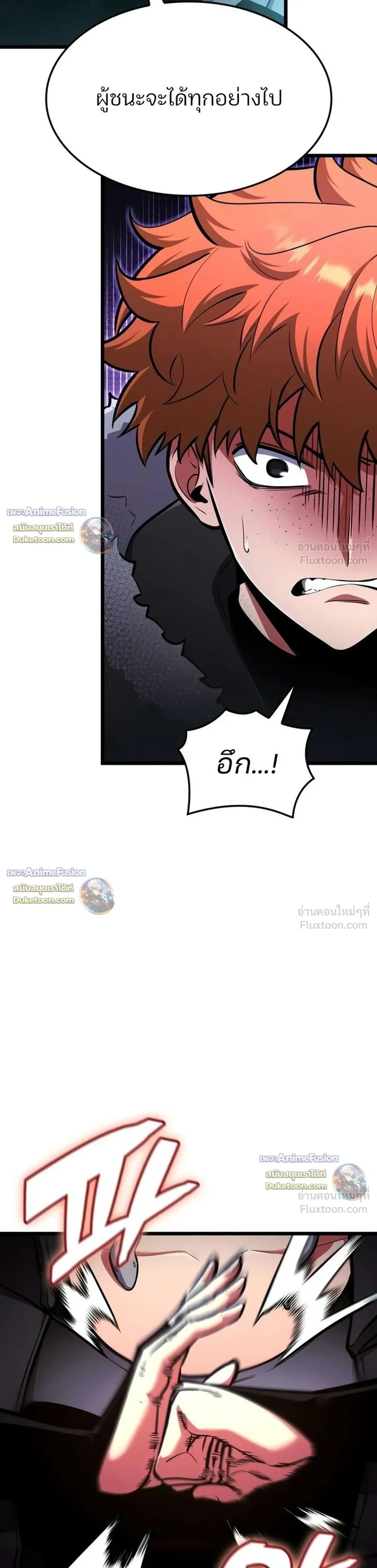 หน้าที่ 47