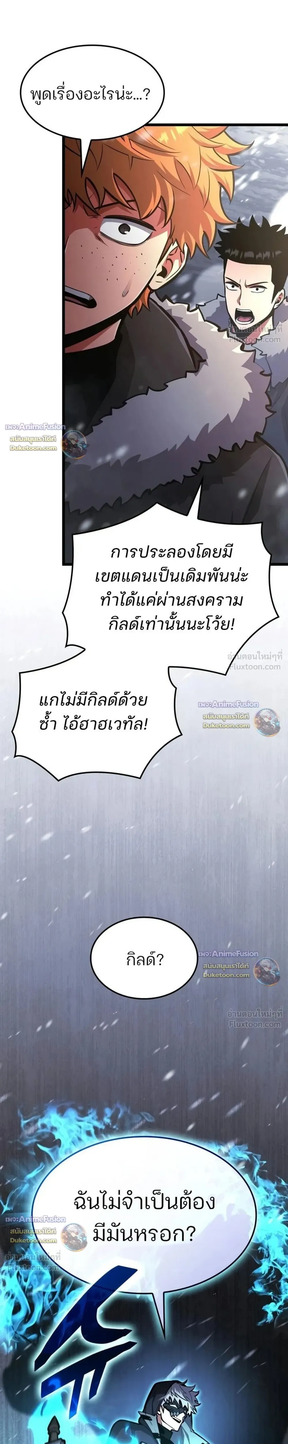 หน้าที่ 45