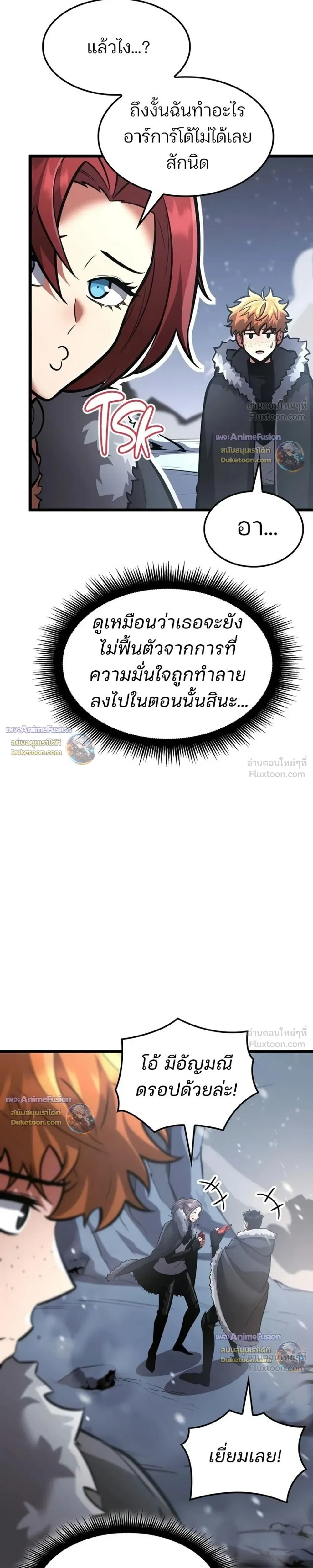 หน้าที่ 29