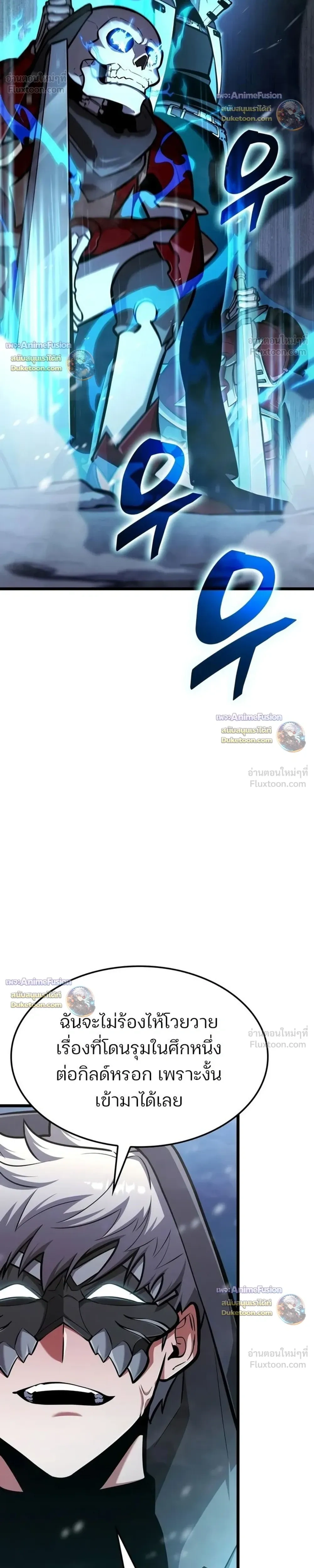 หน้าที่ 46