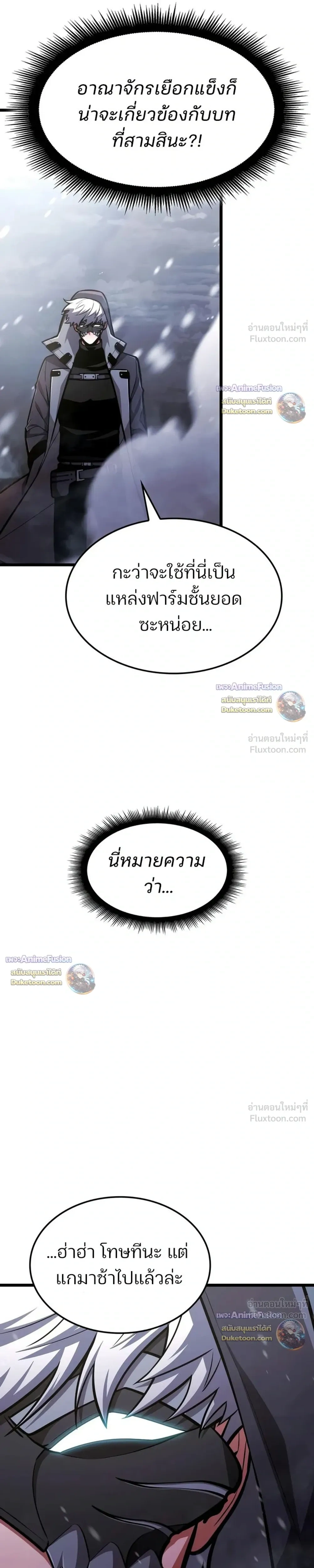 หน้าที่ 41