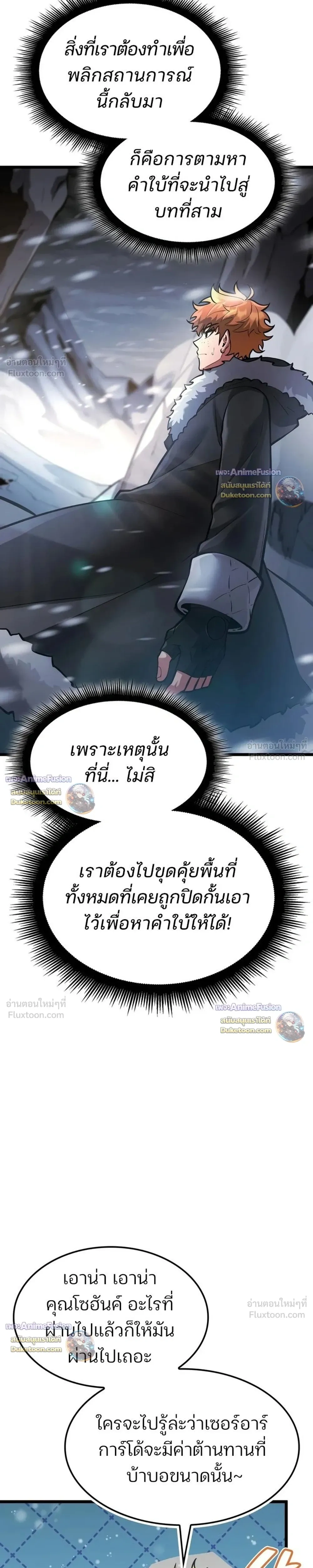 หน้าที่ 31