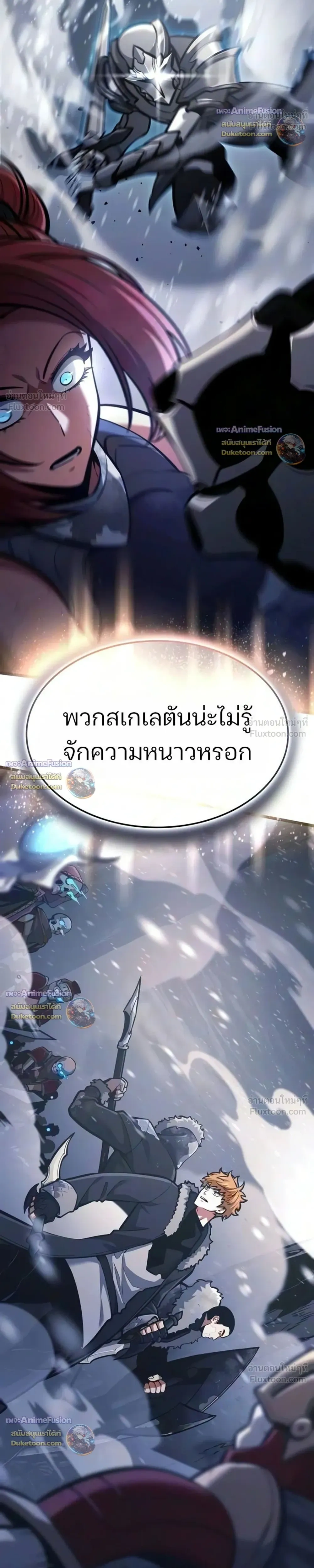 หน้าที่ 42