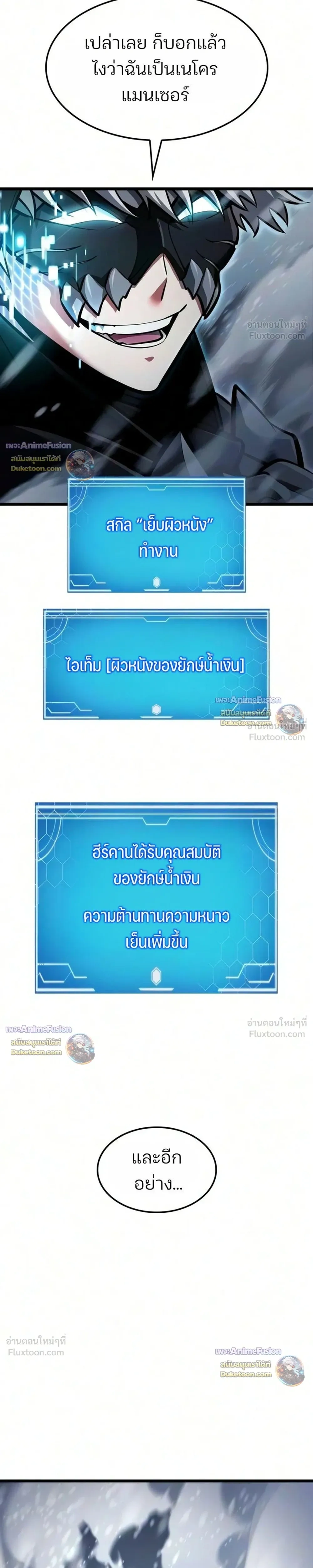หน้าที่ 41