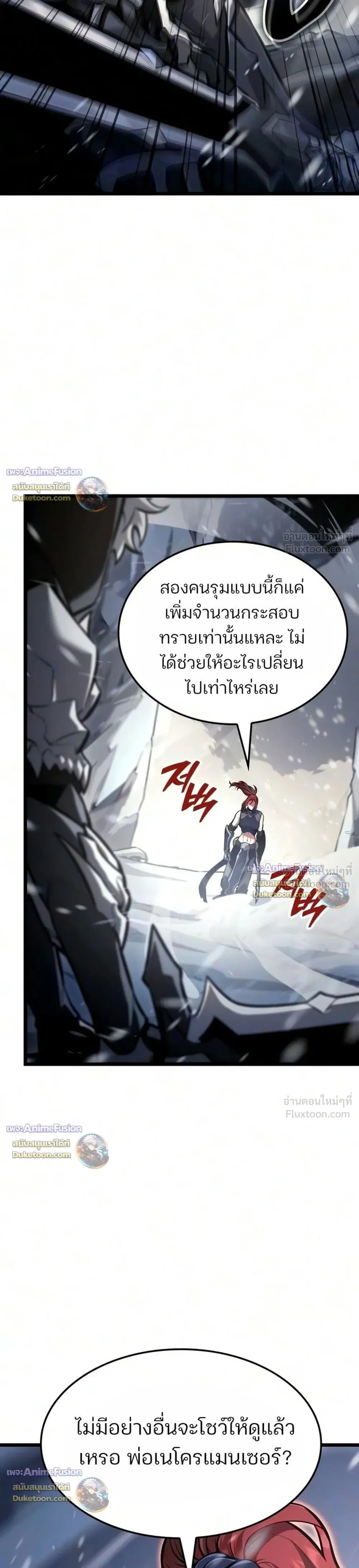 หน้าที่ 35