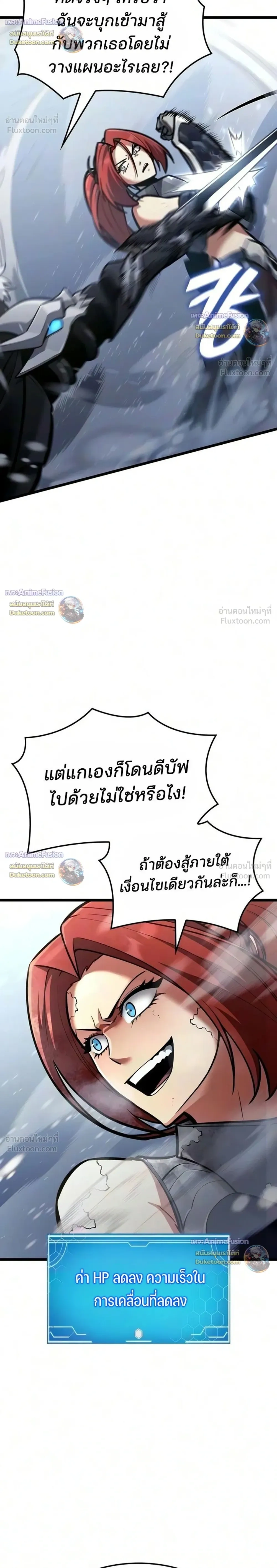หน้าที่ 40