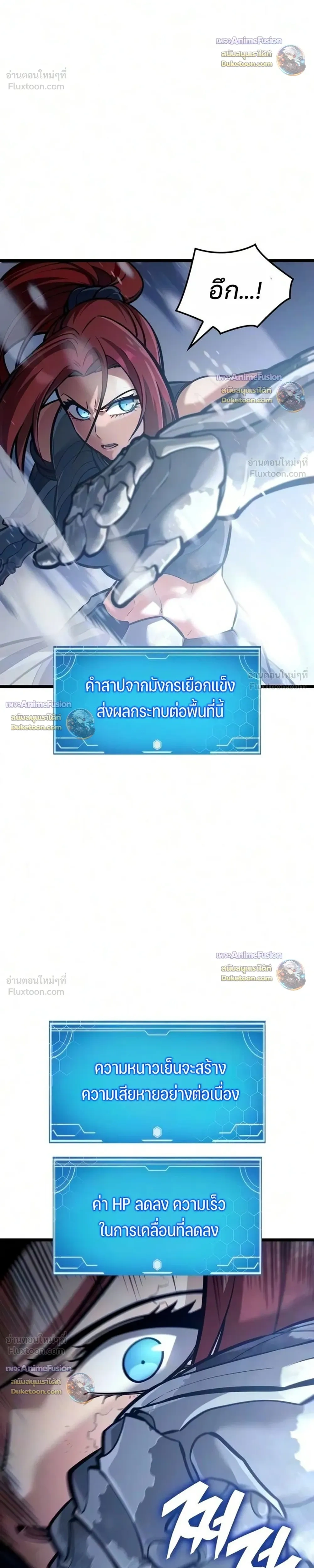 หน้าที่ 38
