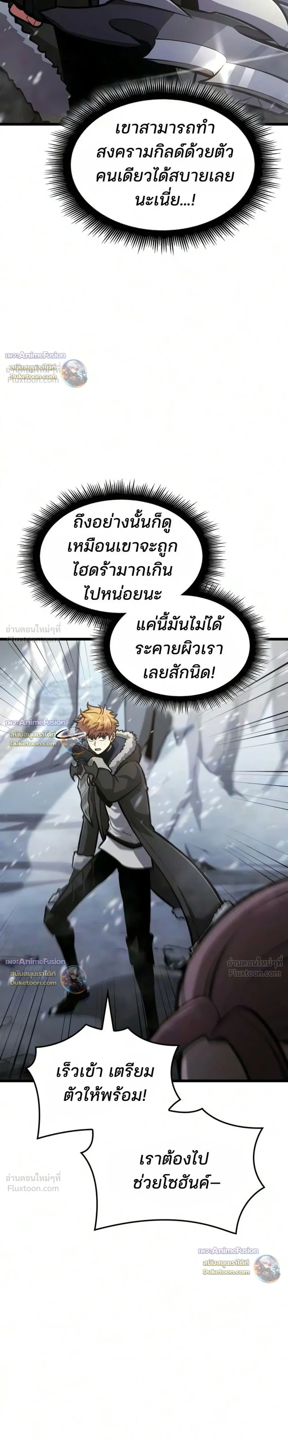 หน้าที่ 31