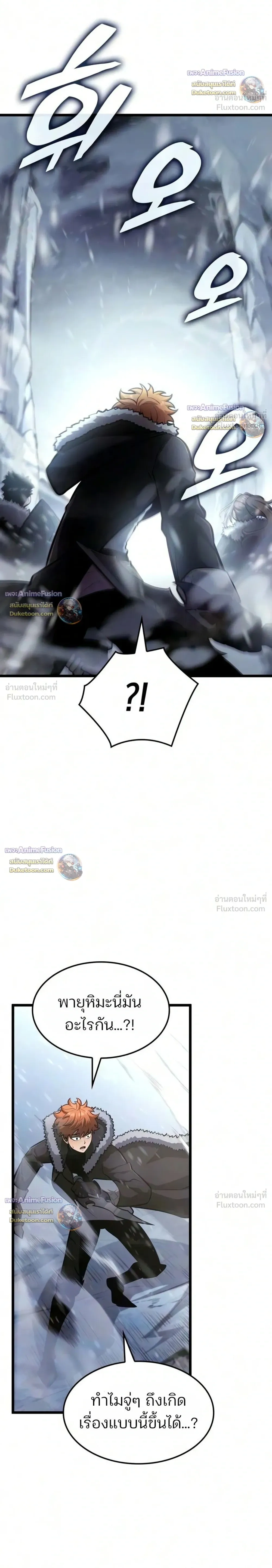 หน้าที่ 32