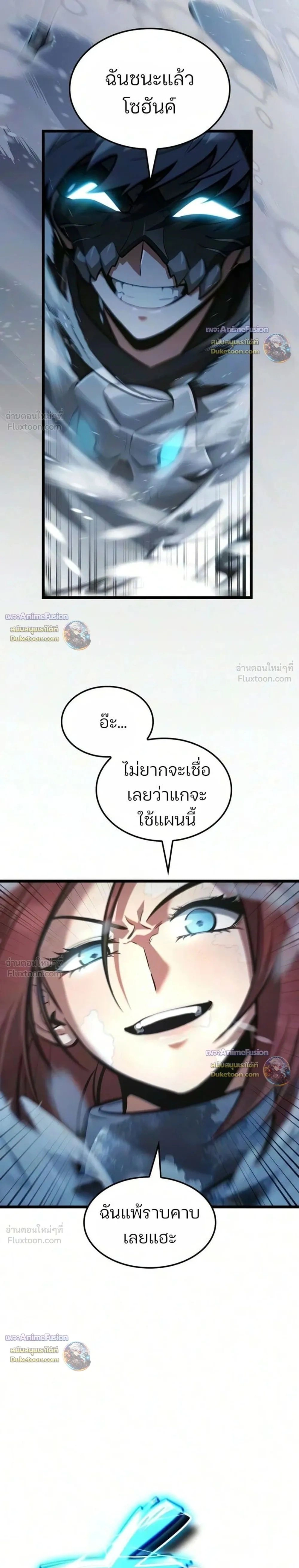หน้าที่ 45