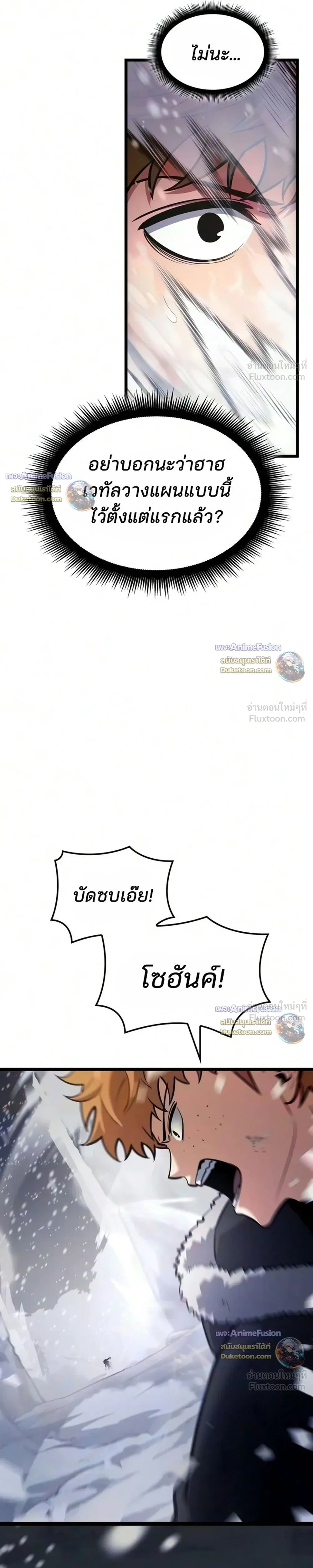 หน้าที่ 33
