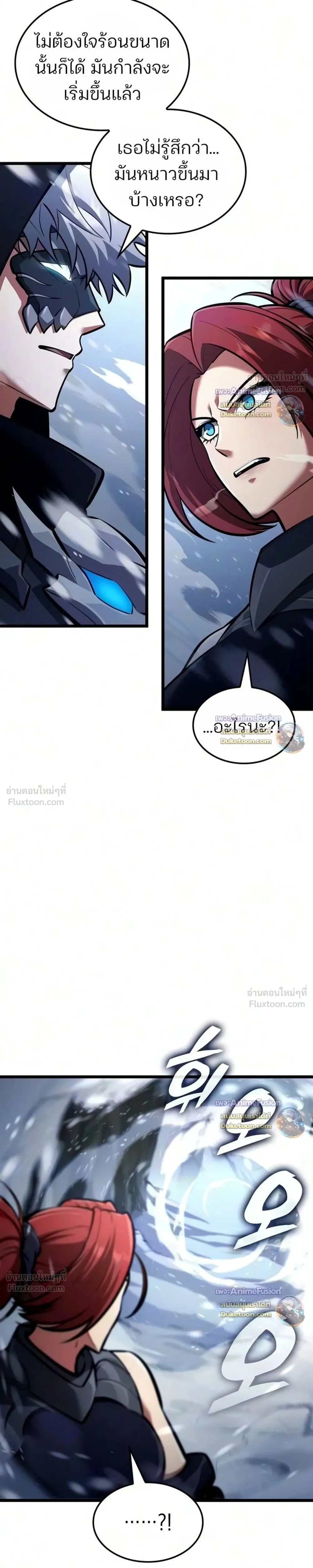 หน้าที่ 37