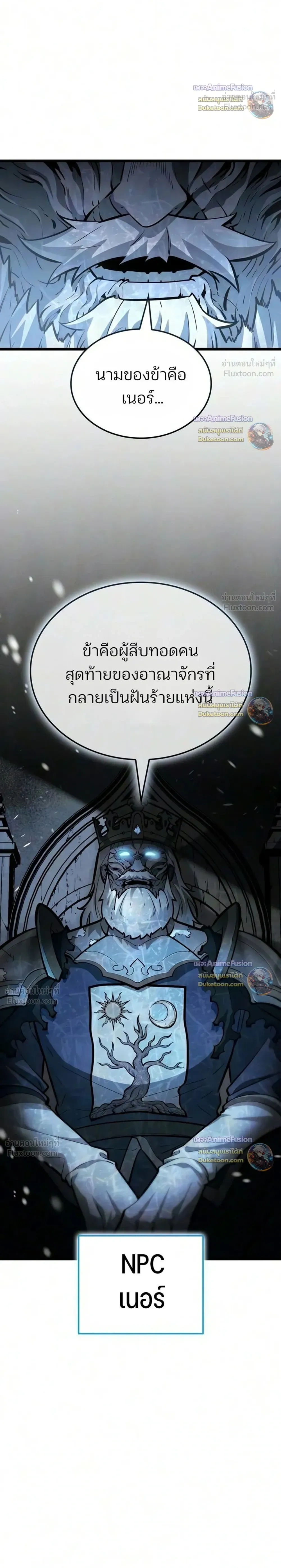 หน้าที่ 40