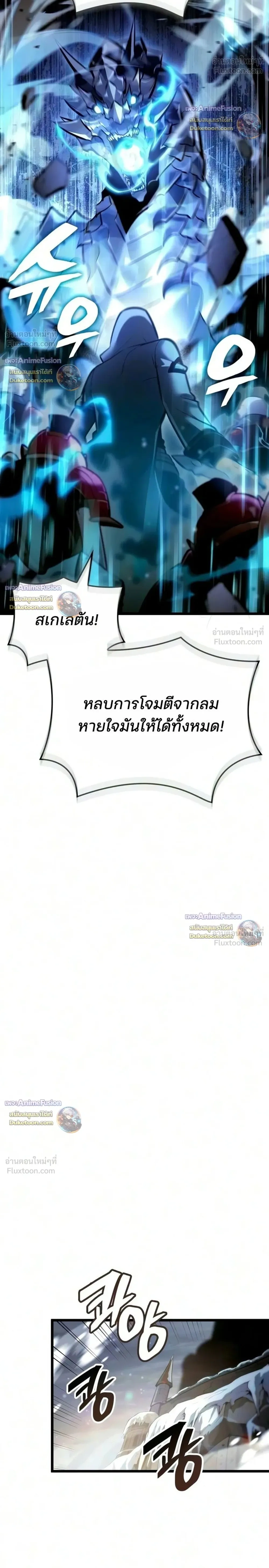 หน้าที่ 36