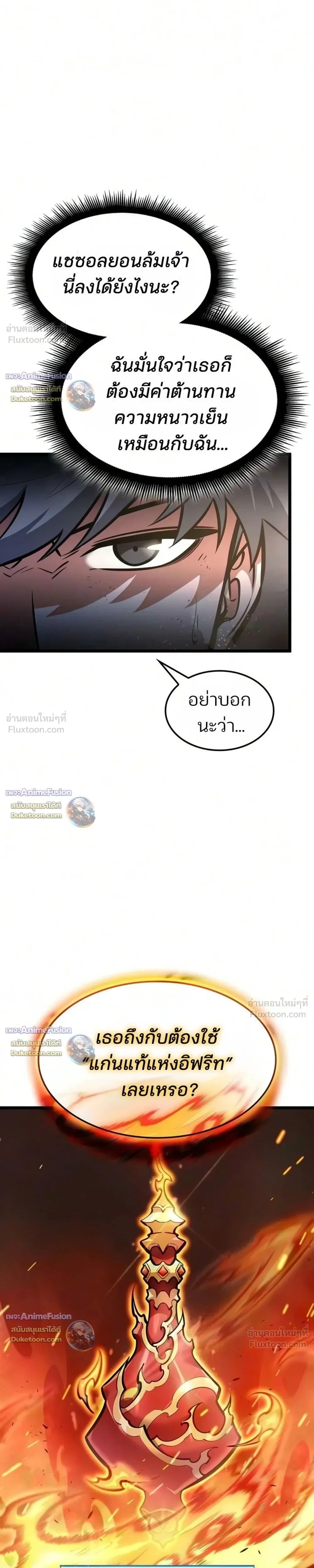 หน้าที่ 31
