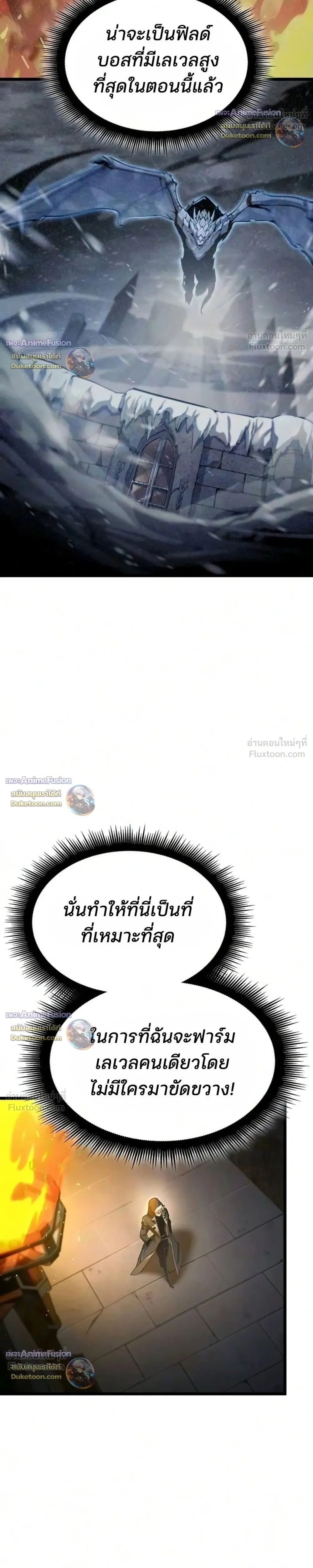 หน้าที่ 26