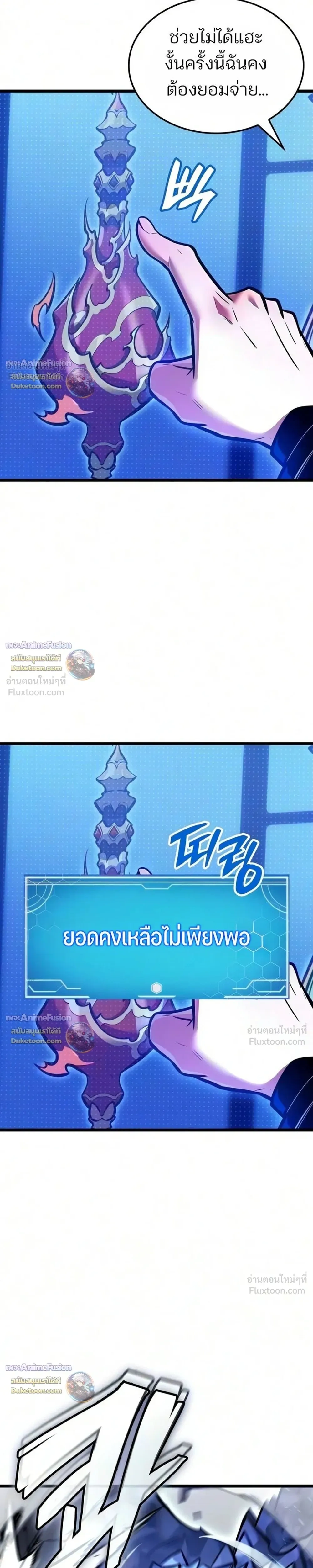 หน้าที่ 33