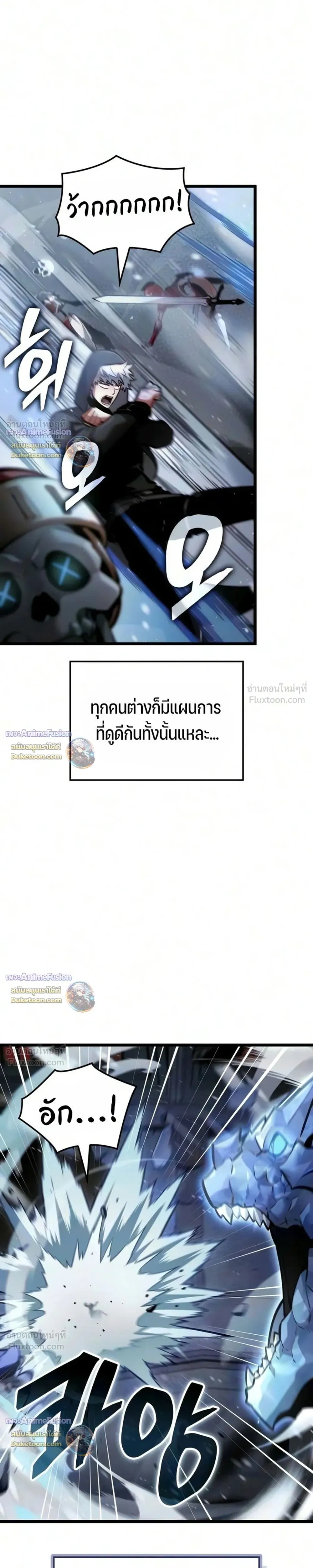 หน้าที่ 37