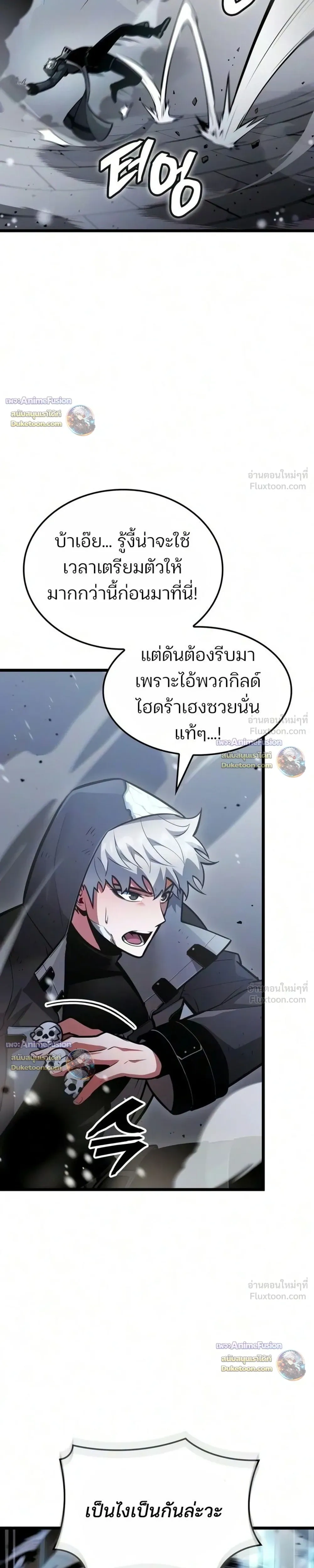 หน้าที่ 35