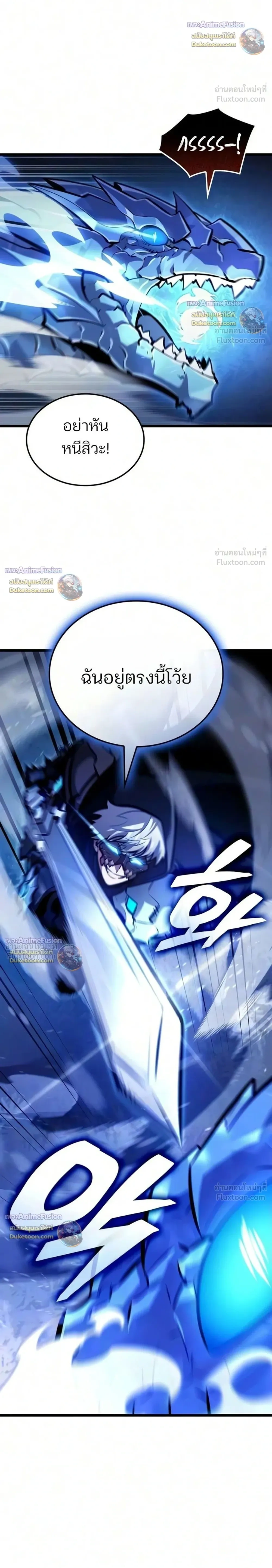 หน้าที่ 31