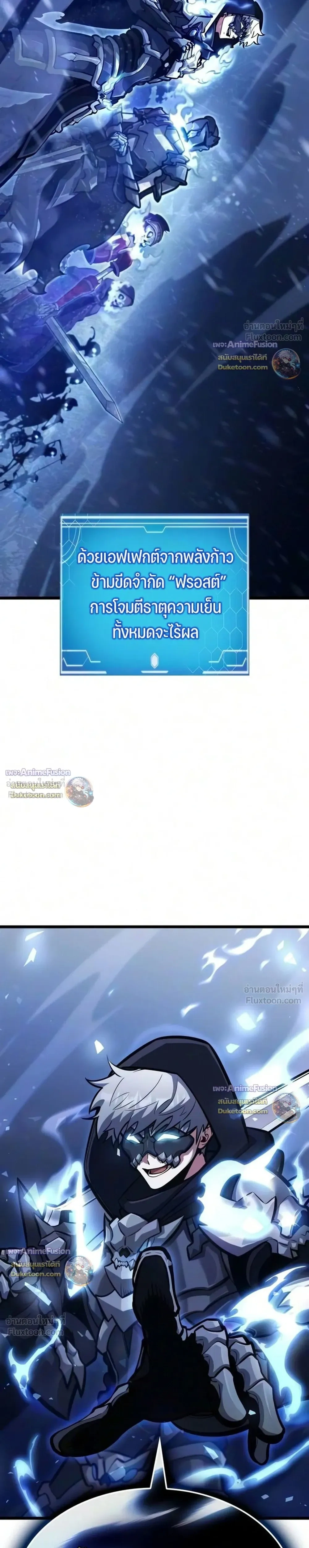 หน้าที่ 26