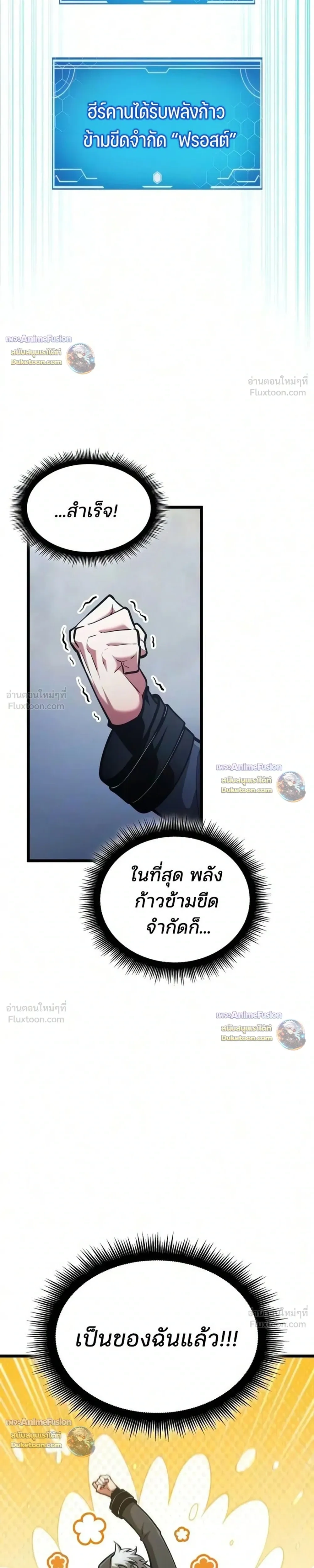 หน้าที่ 42