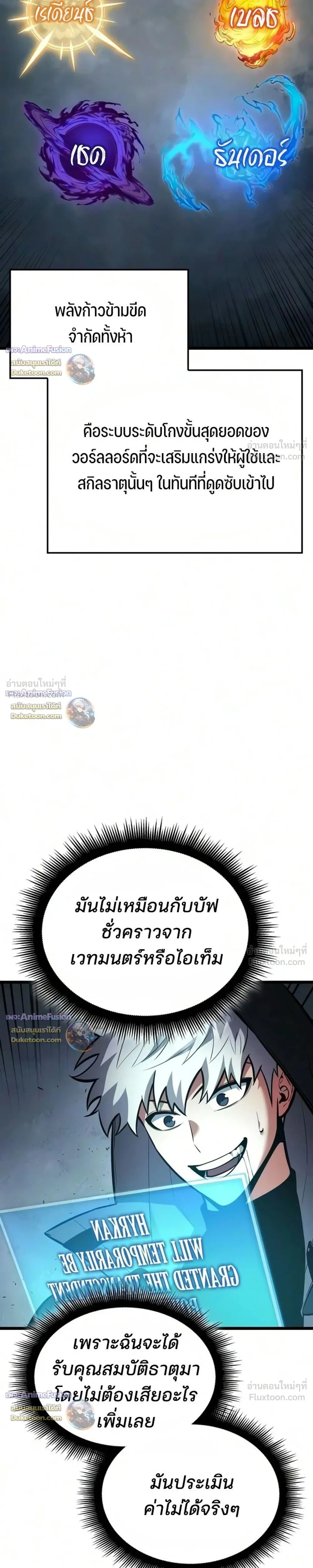 หน้าที่ 17
