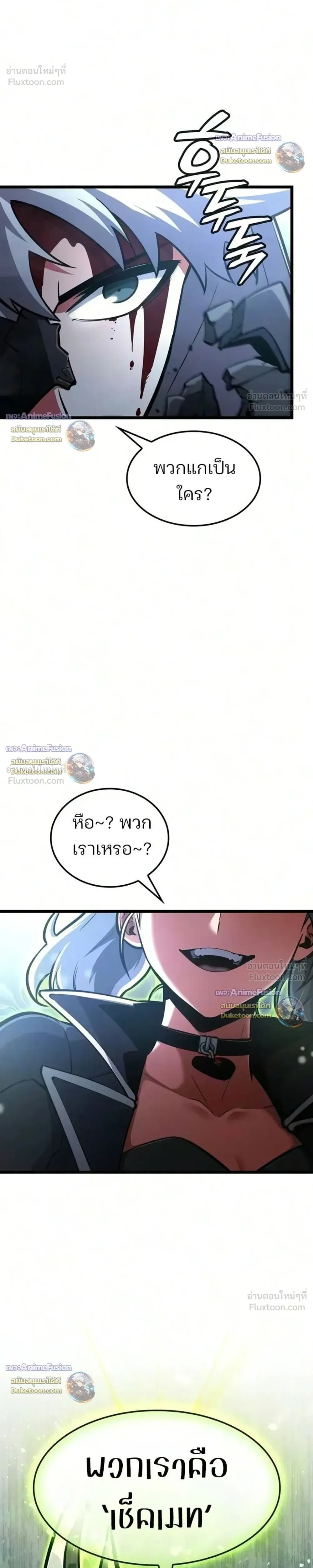 หน้าที่ 49