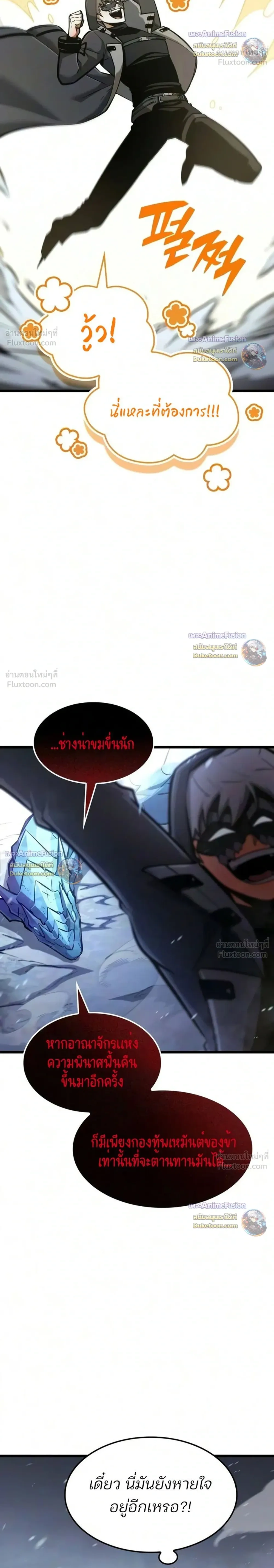 หน้าที่ 43