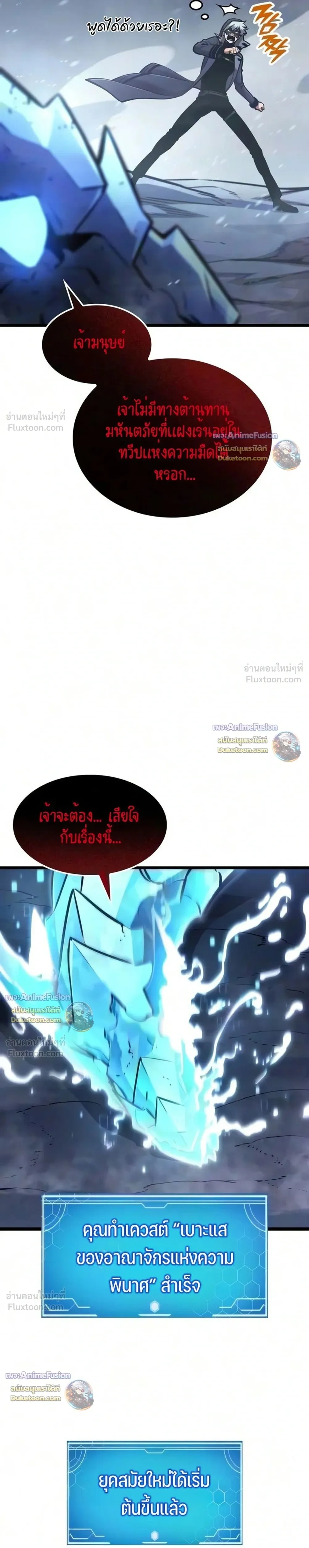 หน้าที่ 44