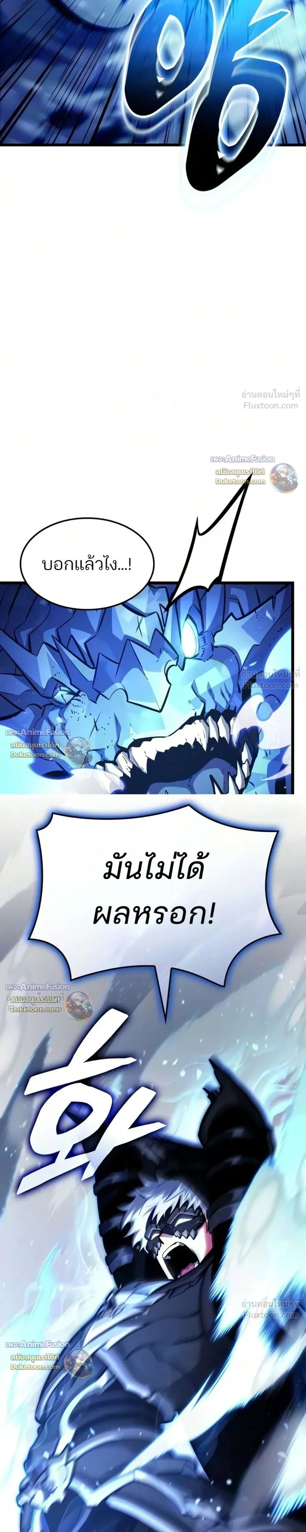 หน้าที่ 36