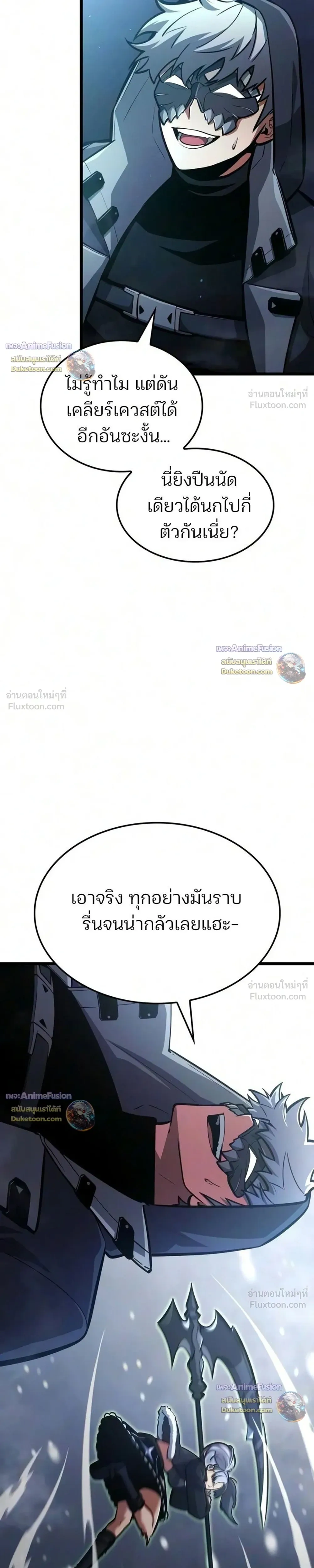 หน้าที่ 46