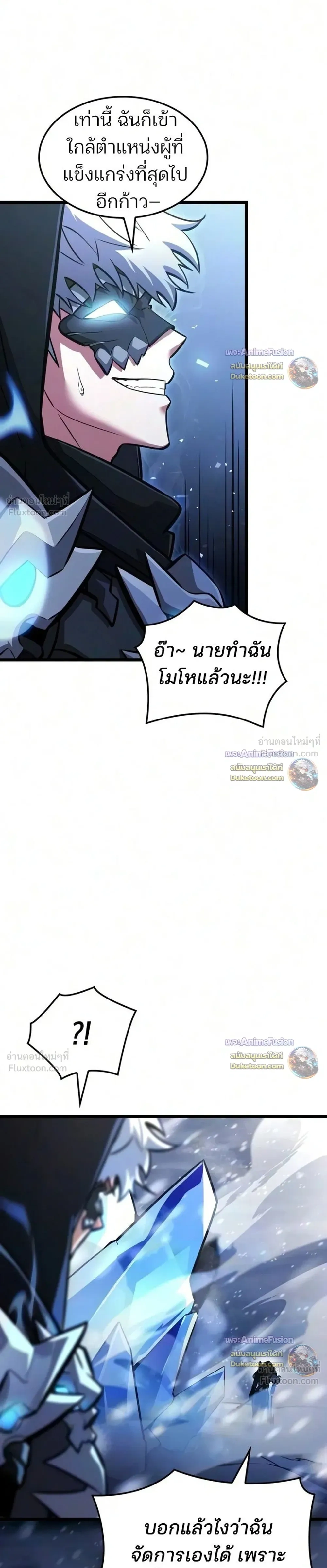 หน้าที่ 27