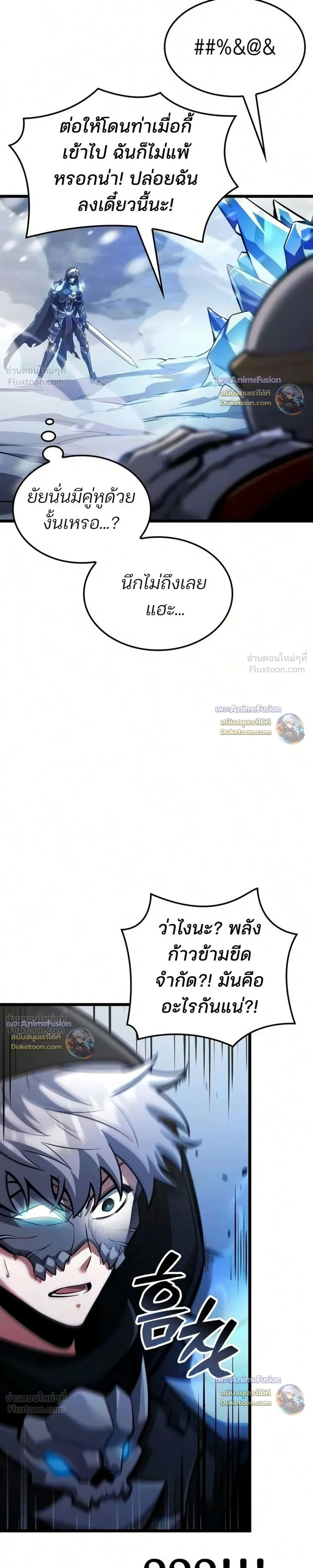 หน้าที่ 29
