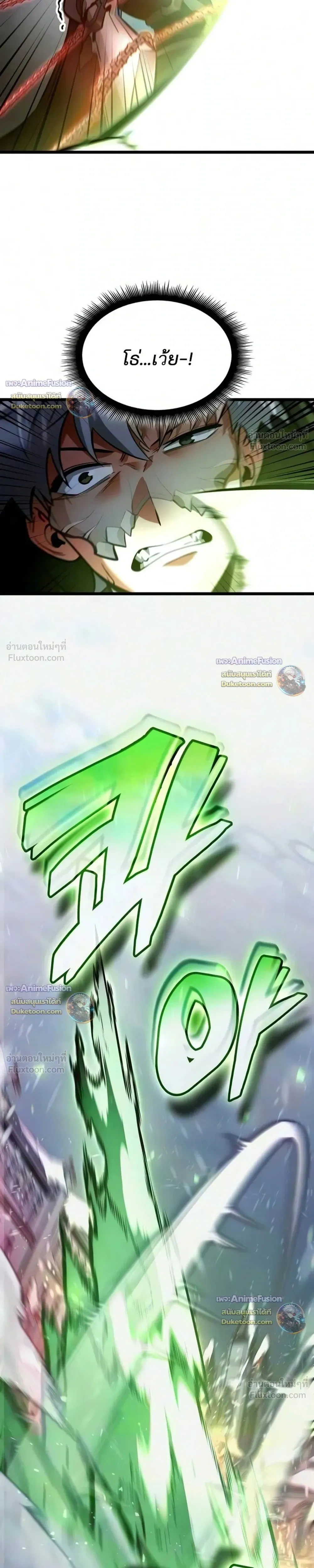 หน้าที่ 43