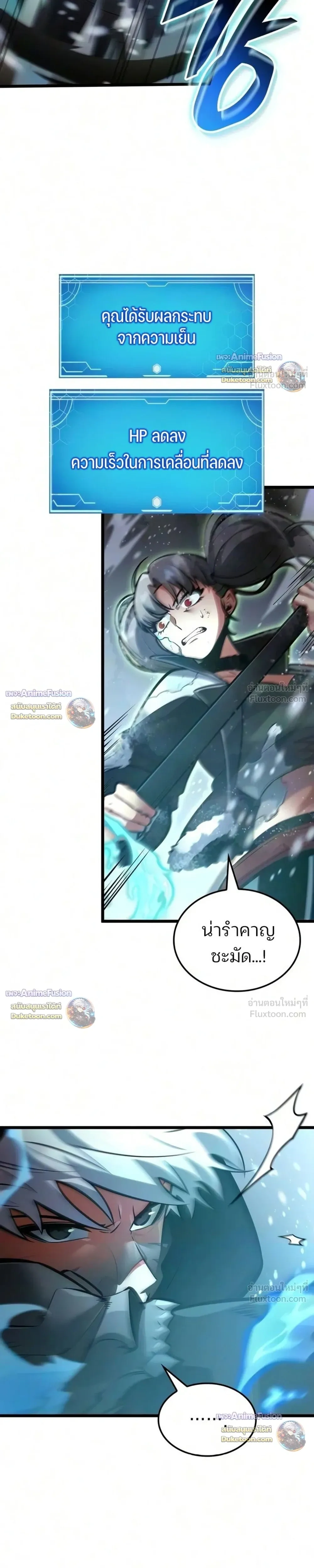 หน้าที่ 35