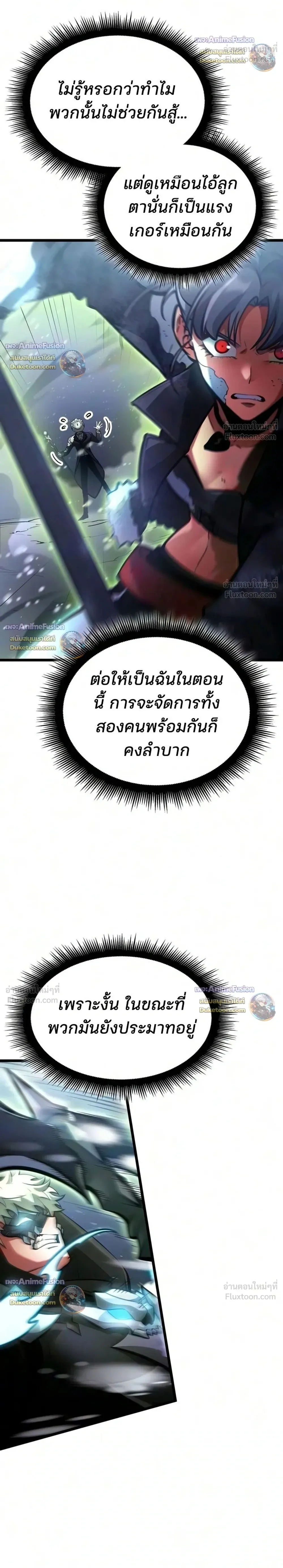 หน้าที่ 36