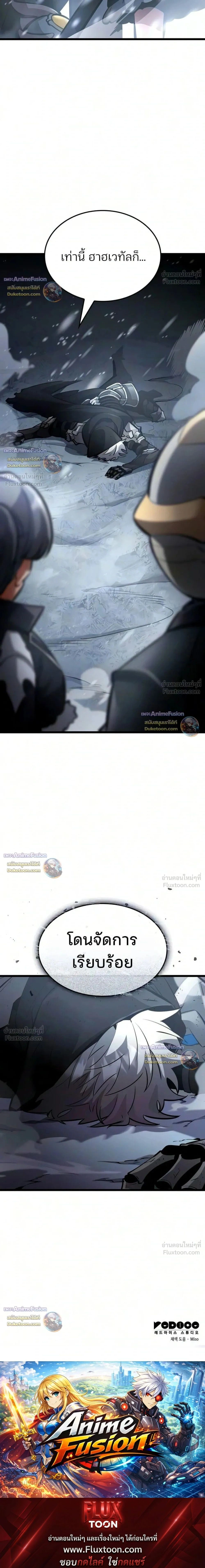 หน้าที่ 45