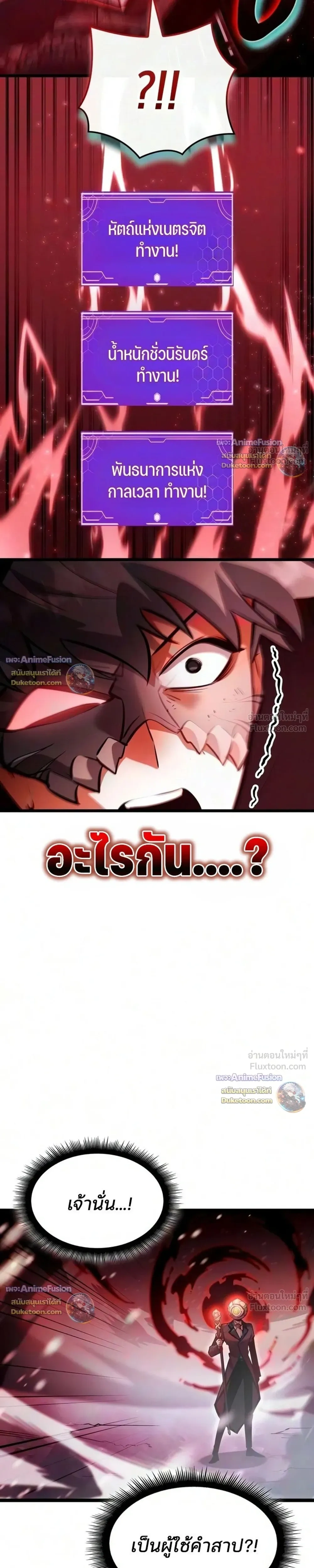 หน้าที่ 39