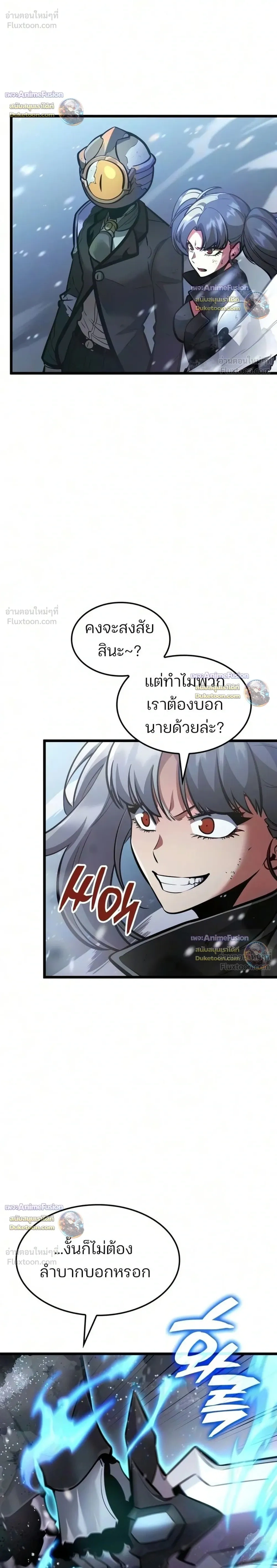 หน้าที่ 32