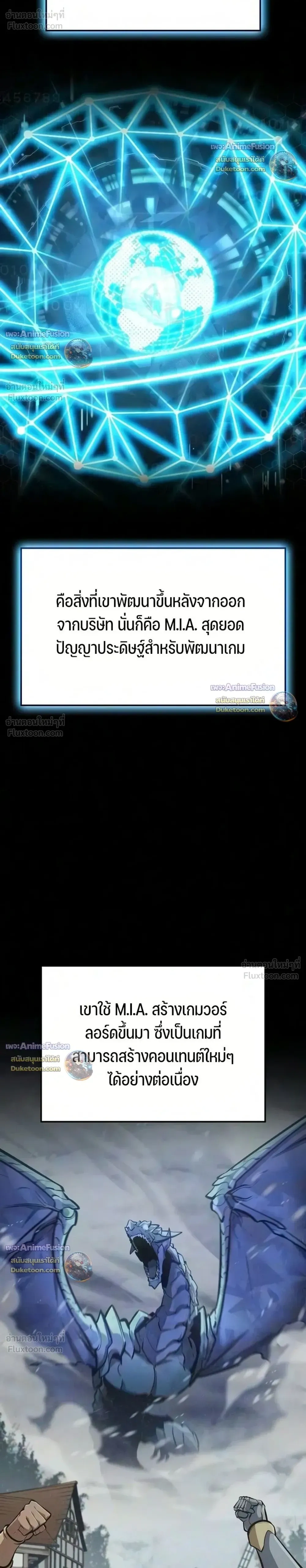 หน้าที่ 38