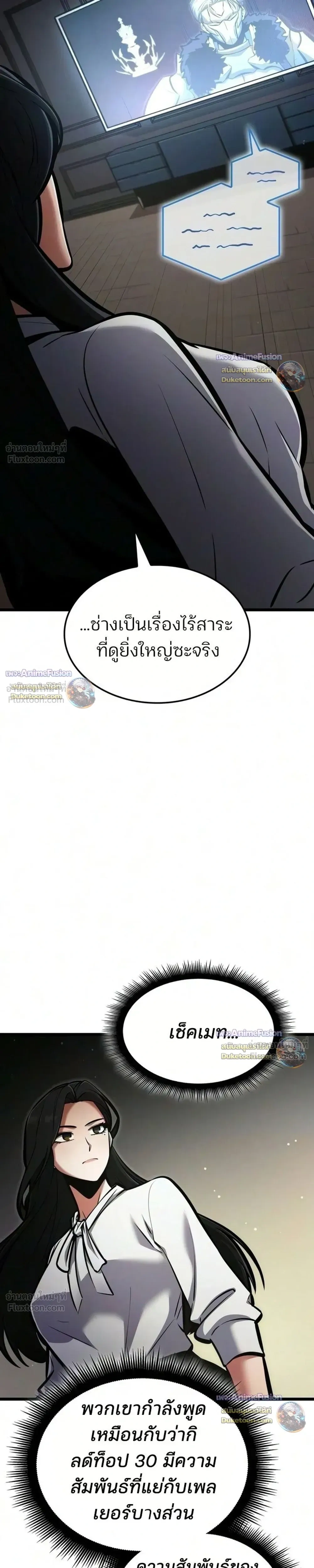 หน้าที่ 33