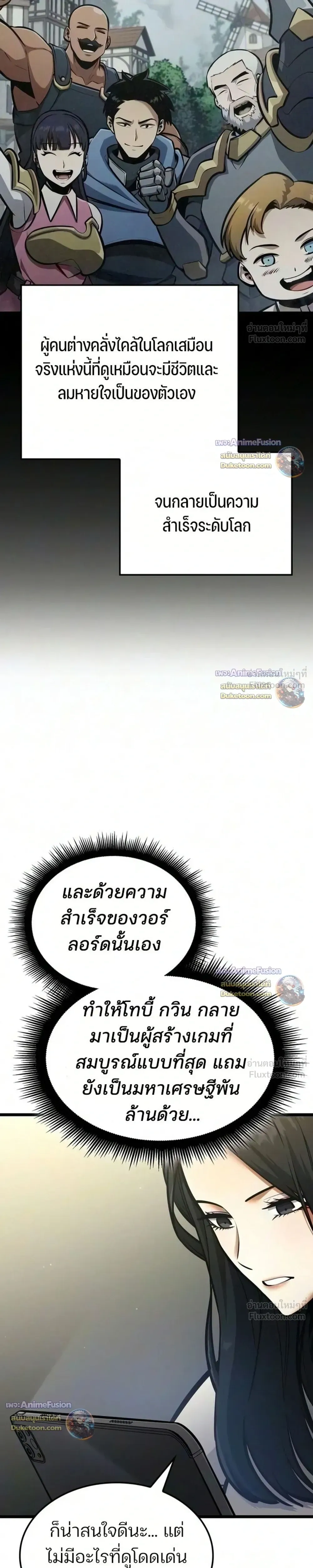 หน้าที่ 39