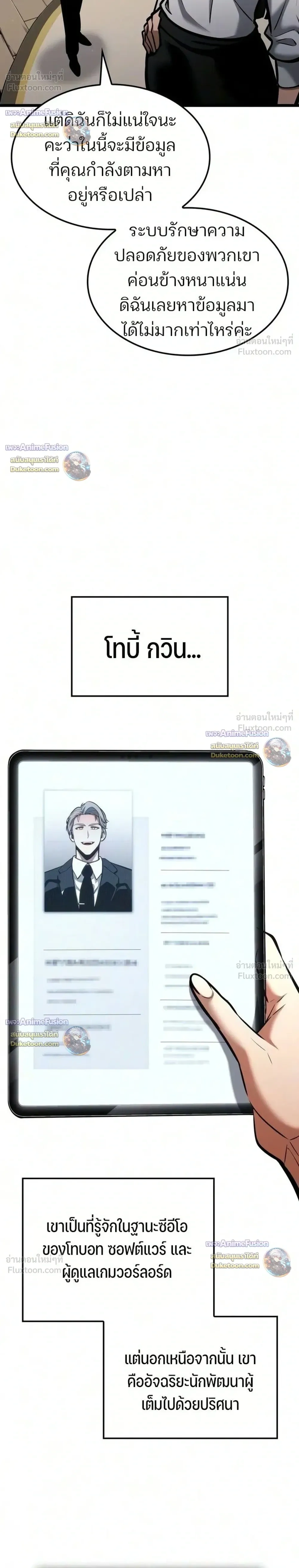 หน้าที่ 36