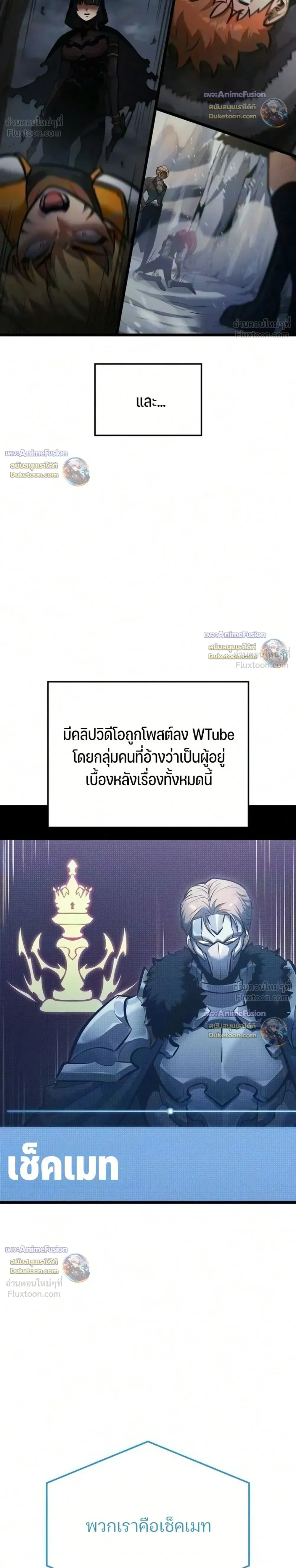 หน้าที่ 26